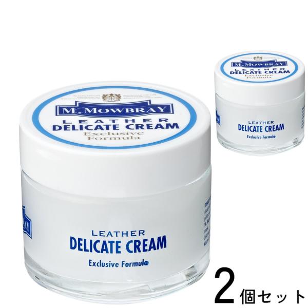 2個セット エム モゥブレィ デリケートクリーム 60ml  ソフトレザー 靴 革靴 革小物用 M....