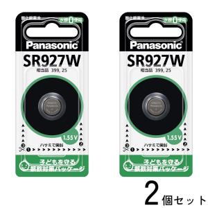 2個セット パナソニック SR927W 酸化銀電池 コイン形 1個入