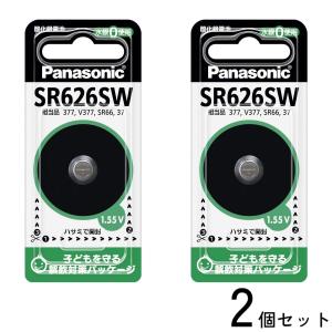 2個セット パナソニック SR-626SW 酸化銀電池・1個入