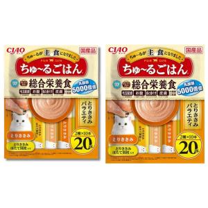 いなば チャオ ちゅ〜る 14g×20本