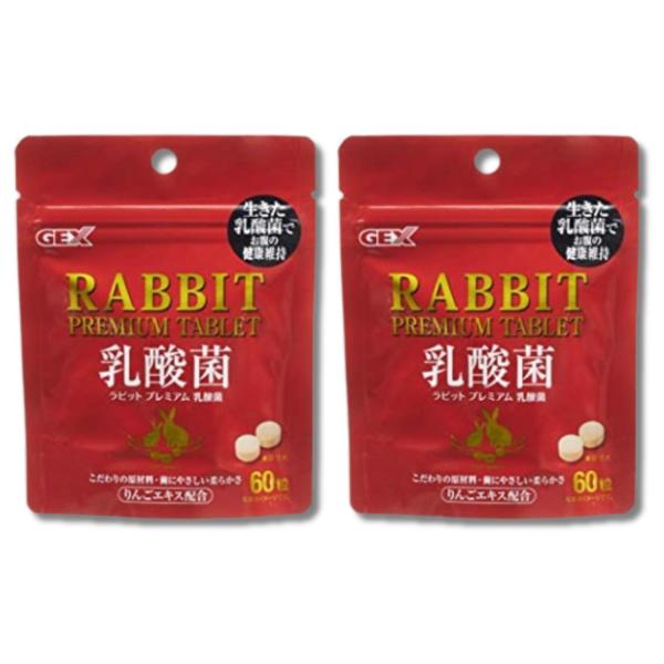 2個セット ジェックス ラビットプレミアム乳酸菌 うさぎ おやつ GEX