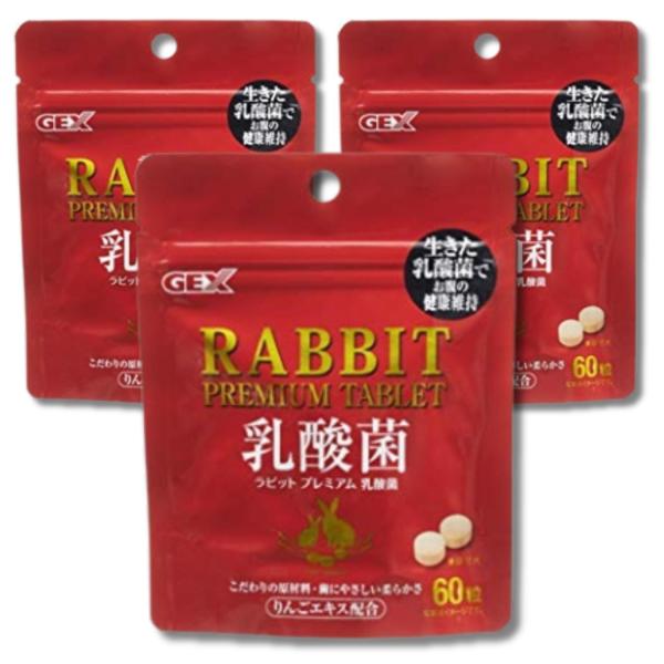 3個セット ジェックス ラビットプレミアム乳酸菌 うさぎ おやつ GEX