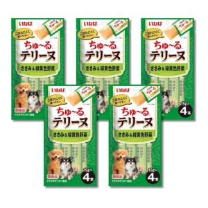 5個セット いなば ちゅ〜るテリーヌ ささみ＆緑黄色野菜 15g×4本 犬用 おやつ ドッグフード