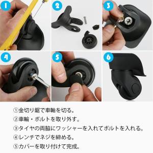 スーツケース タイヤ キャスター 交換用 4個...の詳細画像3