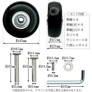 スーツケース タイヤ キャスター 交換用 4個...の詳細画像4