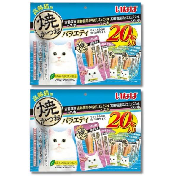 2個セット いなばペットフード 焼かつお 高齢猫用 バラエティ 20本入り キャットフード おやつ