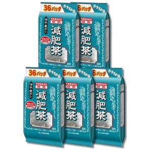 5個セット 山本漢方製薬 お徳用減肥茶36包 8g×36包