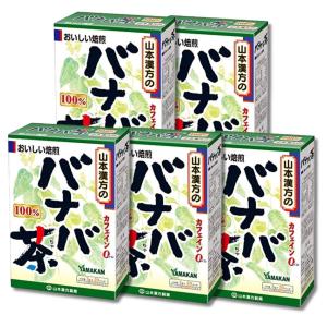 5個セット 山本漢方製薬 バナバ茶100% 3g×20包