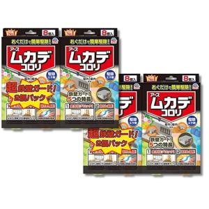 2個セット アース製薬 ムカデコロリ 毒餌剤 容器タイプ 百足 害虫対策 8コ入り×2個パック｜ベストワン