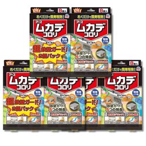 3個セット アース製薬 ムカデコロリ 毒餌剤 容器タイプ 百足 害虫対策 8コ入り×2個パック｜ベストワン