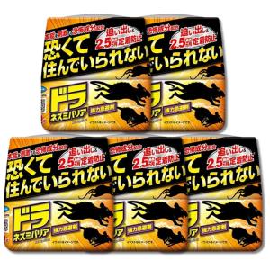 5個セット フマキラー ドラネズミバリア 強力忌避剤 400g ねずみ取り｜ベストワン