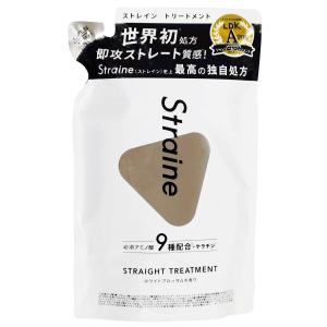 ストレイン トリートメント 400mlの買取情報