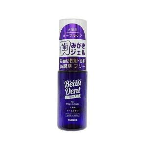 新品　犬猫用　ボーダンデンタル　3本セット Amazon.co.jp: トーラス 純正品 ボーダン240ml 無味無臭 犬
