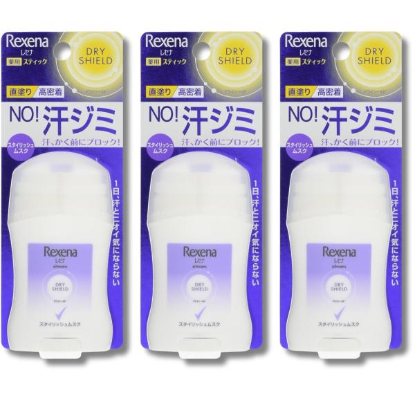 3個セット ユニリーバ レセナ ドライシールド パウダースティック スタイリッシュムスク 20g 制...
