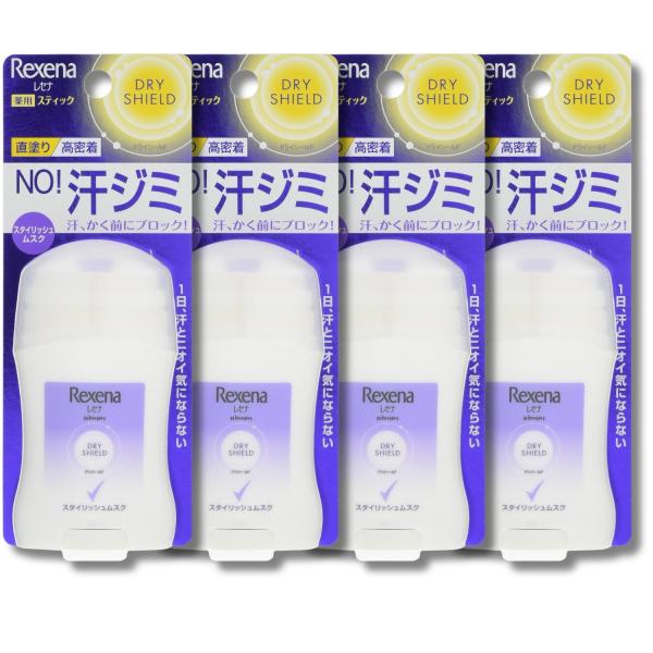 4個セット ユニリーバ レセナ ドライシールド パウダースティック スタイリッシュムスク 20g 制...