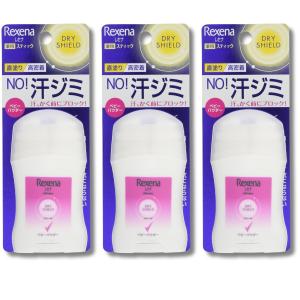 3個セット ユニリーバ レセナ ドライシールド パウダースティック ベビーパウダー 20g 制汗剤