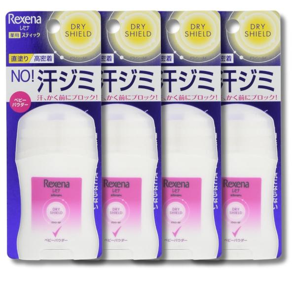 4個セット ユニリーバ レセナ ドライシールド パウダースティック ベビーパウダー 20g 制汗剤