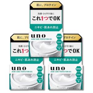 ウーノ 薬用アクネケアジェル 90gの高価買取価格