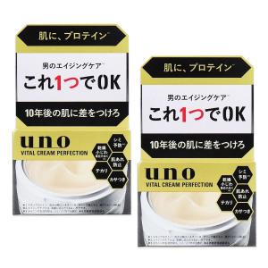 3個セット ファイントゥデイ ウーノ UNO バイタルクリームパーフェクション 90g 男性化粧品