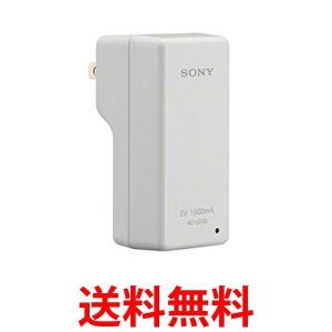 SONY AC-UD20 スマートフォン USB 充電 AC...