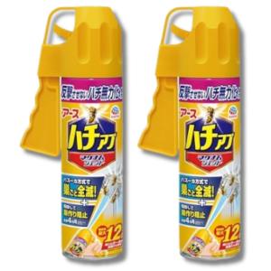 2個セット アース ハチアブ マグナムジェット ハチ スプレー 蜂駆除スプレー 550ml ハチ撃退 巣作り防止