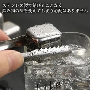 ステンレス氷 溶けない氷 アイスキューブ 8個...の詳細画像4