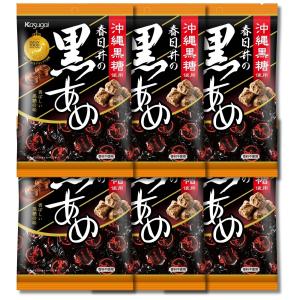 6個セット 春日井製菓 黒あめ 134g キャンディ 飴