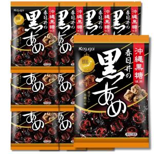 12個セット 春日井製菓 黒あめ 134g キャンディ 飴