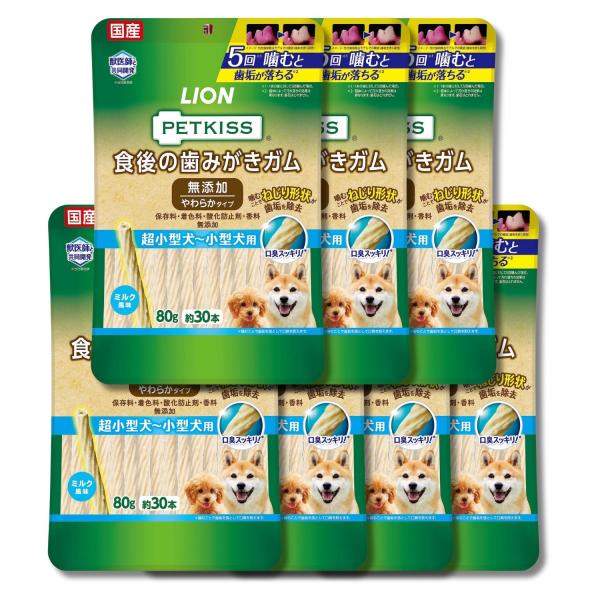 7個セット ライオン ペットキッス 犬用おやつ 食後の歯みがきガム 無添加 やわらかタイプ 超小型犬...