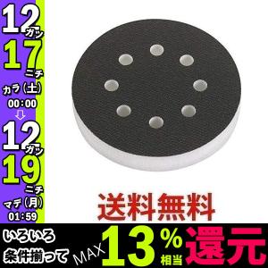 ボッシュ 2608601126 曲面用アダプター125mmφ BOSCH