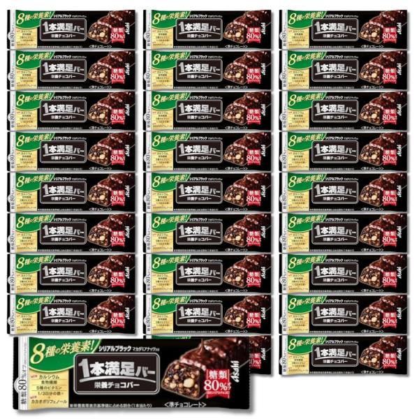 27個セット アサヒグループ食品 一本満足バー シリアルブラック 糖質80％オフ