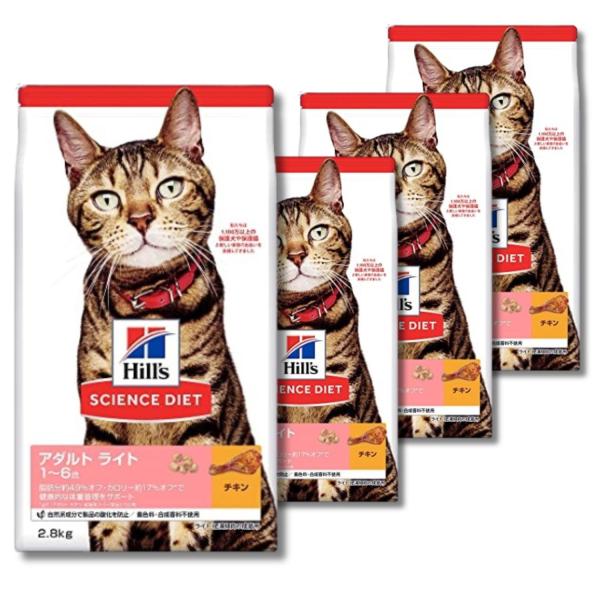 4個セット ヒルズ サイエンス・ダイエット ライト チキン肥満傾向成猫用 1〜6歳 2.8kg