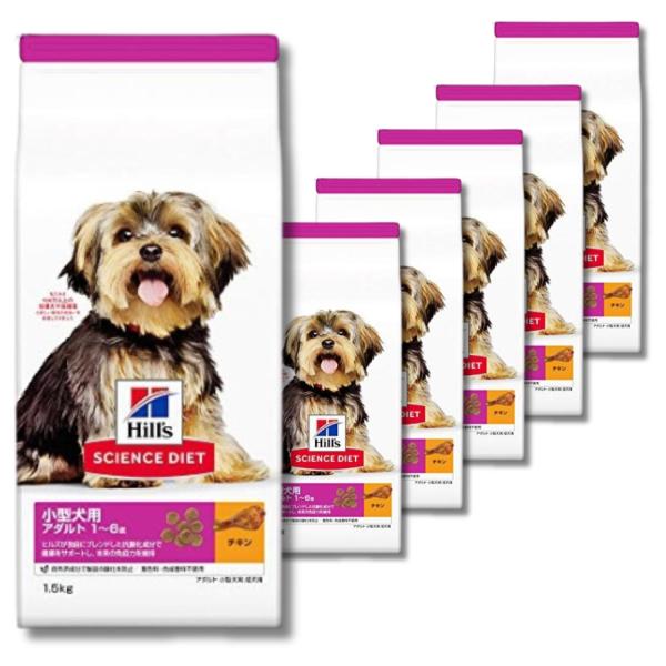 6個セット ヒルズ サイエンス・ダイエット アダルト チキン 小型犬用 成犬用 1〜6歳 1.5kg