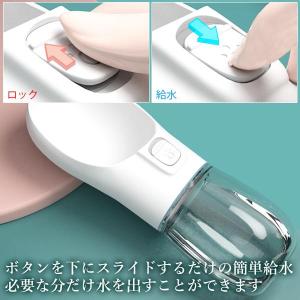 犬 水飲み器 給水ボトル 散歩 300ml 持...の詳細画像2