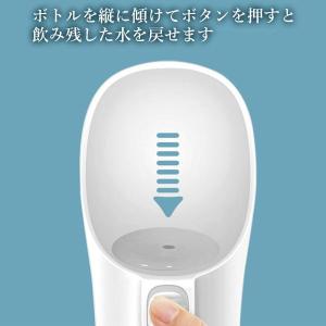 犬 水飲み器 給水ボトル 散歩 300ml 持...の詳細画像4