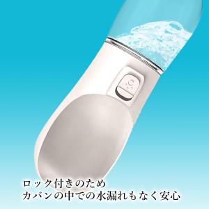 犬 水飲み器 給水ボトル 散歩 300ml 持...の詳細画像5