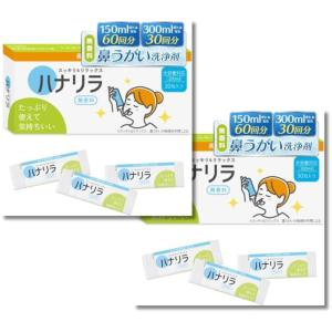 サーレ・MP ( 60包入（分包入） )/ サーレ : 爽快ドラッグ - 通販