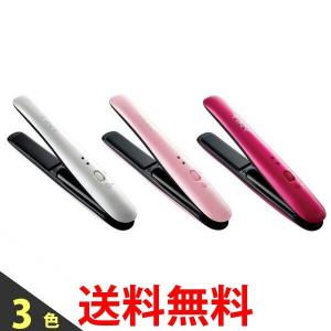 コイズミ ヘアアイロン タイニー コードレス 海外対応KHS-8600/P KHS-8600/VP KHS-8600/W KOIZUMI