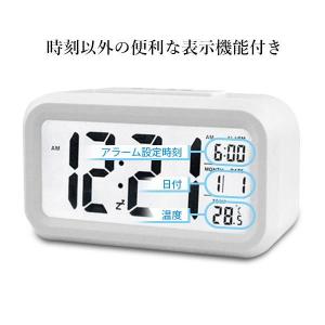 2個セット 目覚まし時計 置時計 おしゃれ デ...の詳細画像4