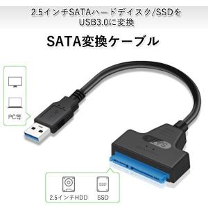 2個セット SATA USB 変換ケーブル 変...の詳細画像1