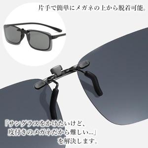 2個セット クリップサングラス サングラス 偏...の詳細画像2