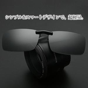 2個セット クリップサングラス サングラス 偏...の詳細画像3