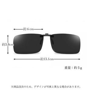 2個セット クリップサングラス サングラス 偏...の詳細画像5