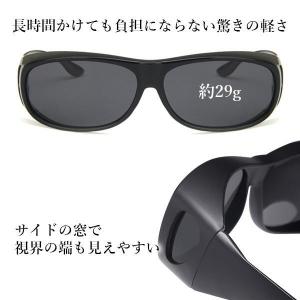 2個セット オーバーサングラス メガネの上 サ...の詳細画像4