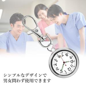 2個セット ナースウォッチ 懐中時計 逆さ時計...の詳細画像2