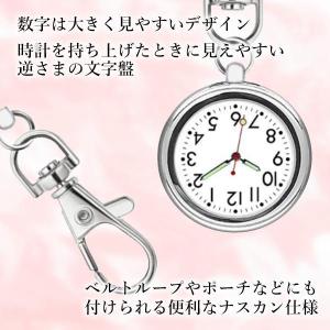 2個セット ナースウォッチ 懐中時計 逆さ時計...の詳細画像3