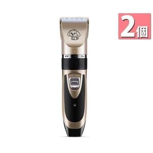 3ヶ月保証付 ペット バリカン 犬 猫 プロ仕様 業務用 トリマータイプ