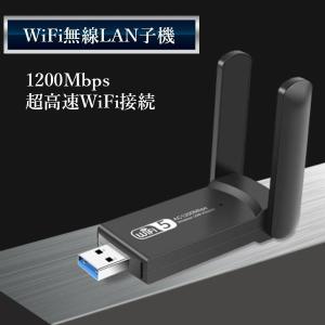 2個セット WiFi 無線LAN 子機 WiF...の詳細画像1