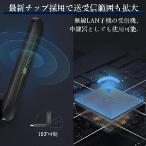 2個セット WiFi 無線LAN 子機 WiF...の詳細画像2