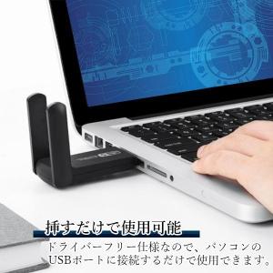2個セット WiFi 無線LAN 子機 WiF...の詳細画像3